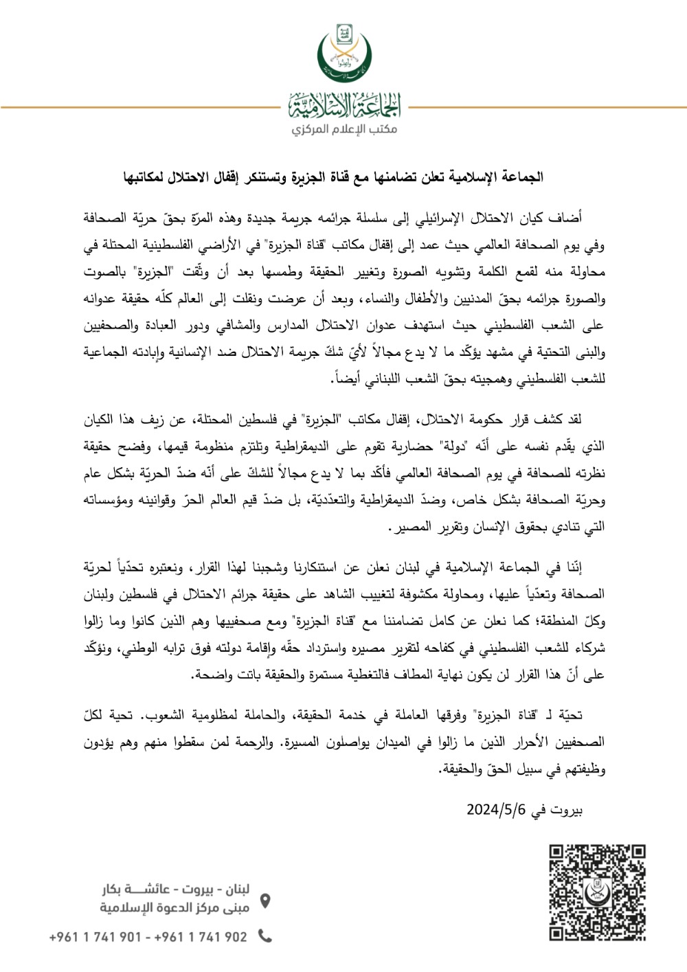 Depositphotos_3381924_original