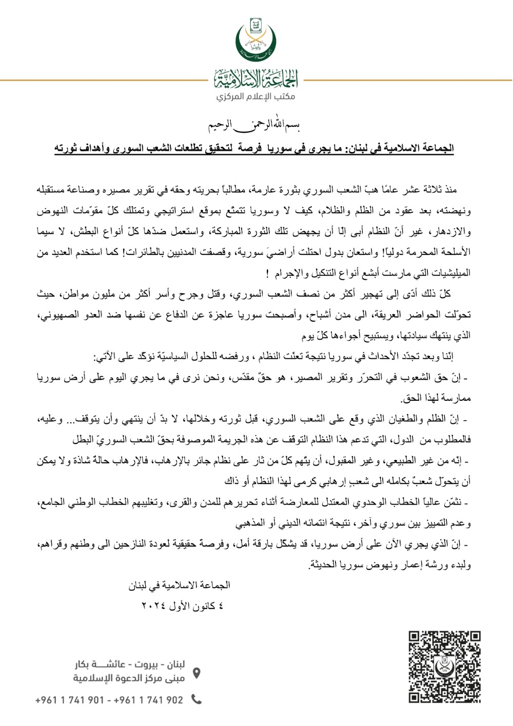 Depositphotos_3381924_original