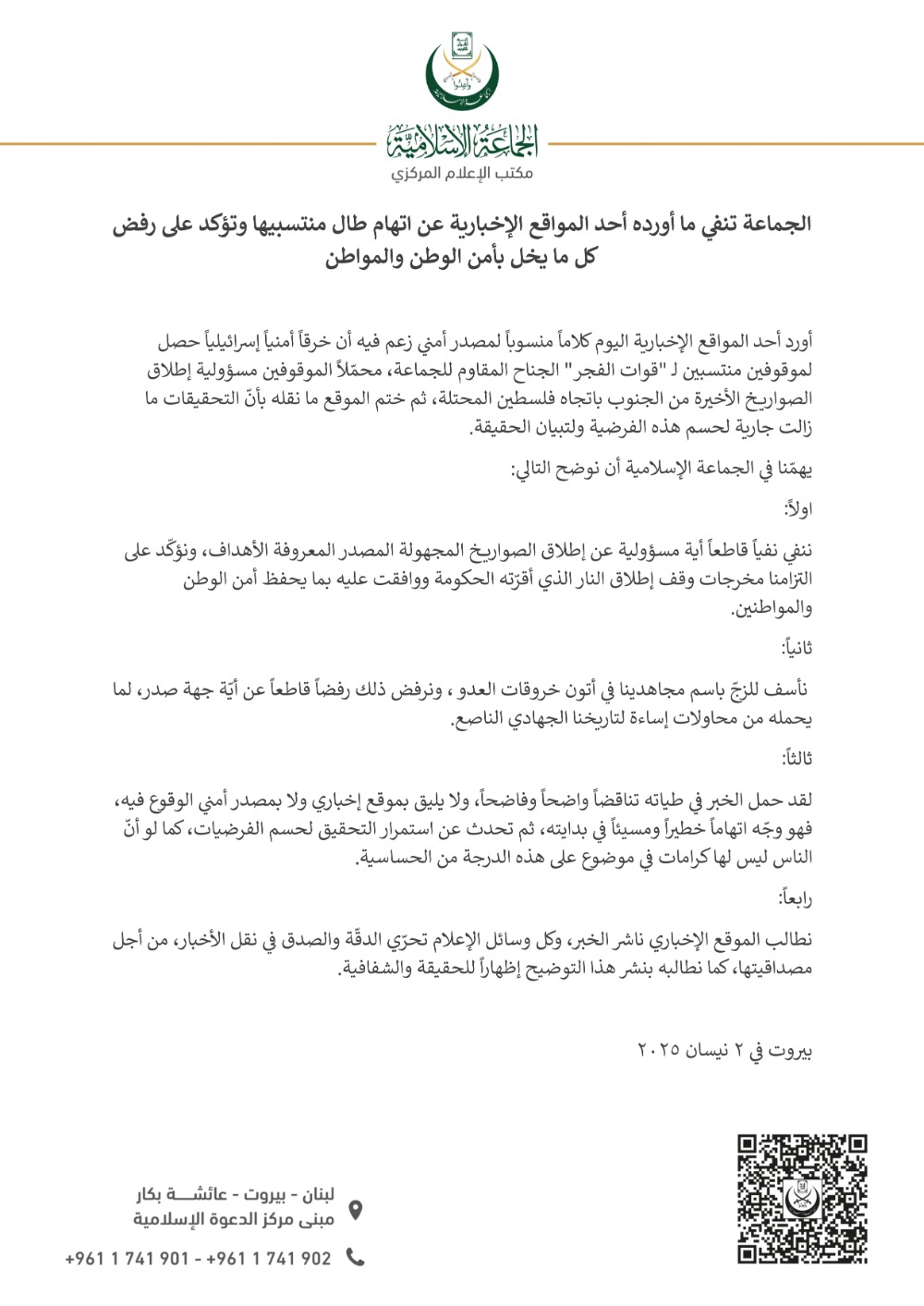 Depositphotos_3381924_original