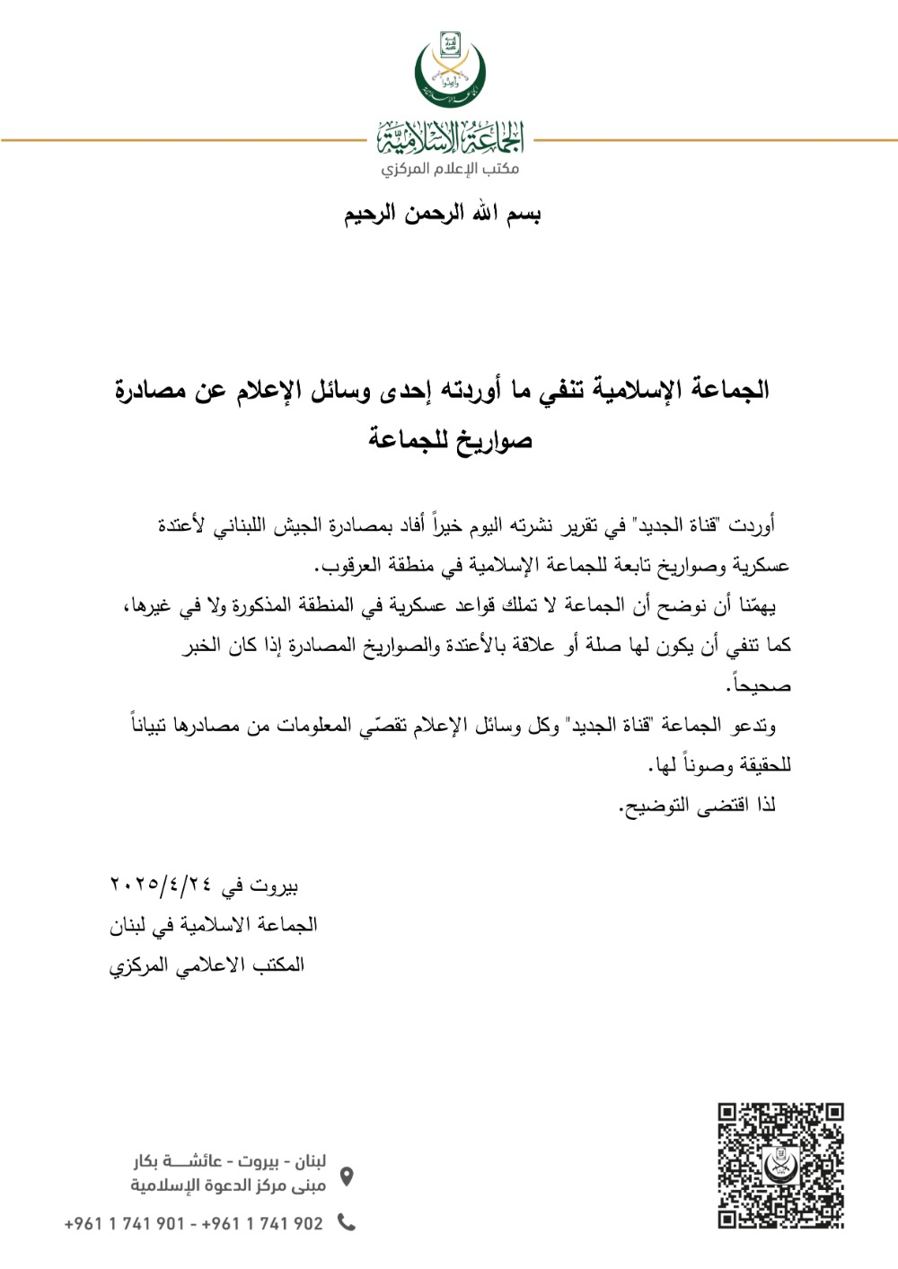 Depositphotos_3381924_original