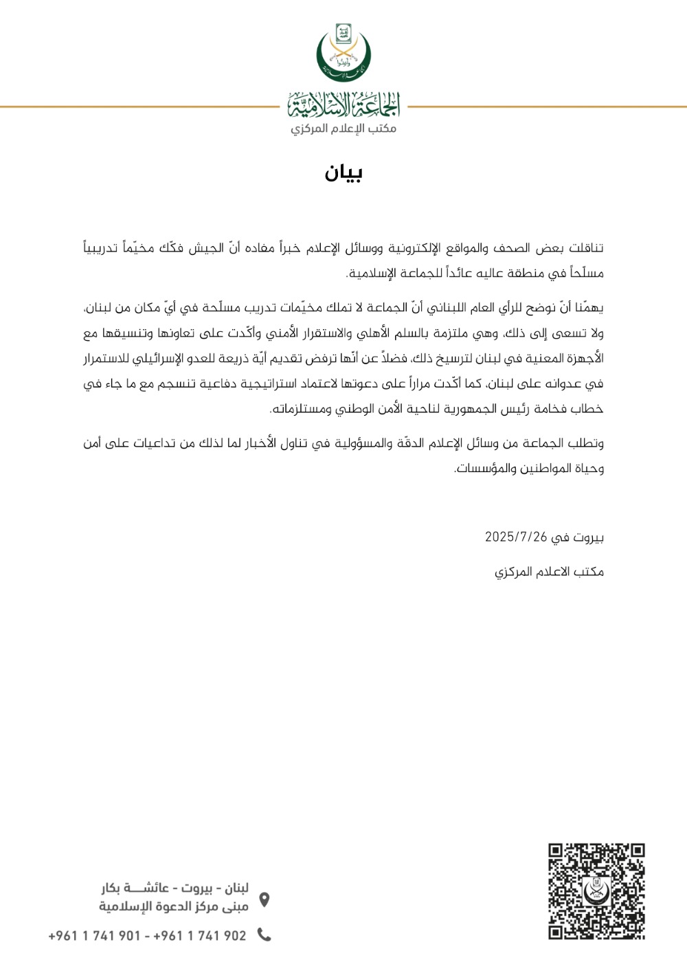 Depositphotos_3381924_original