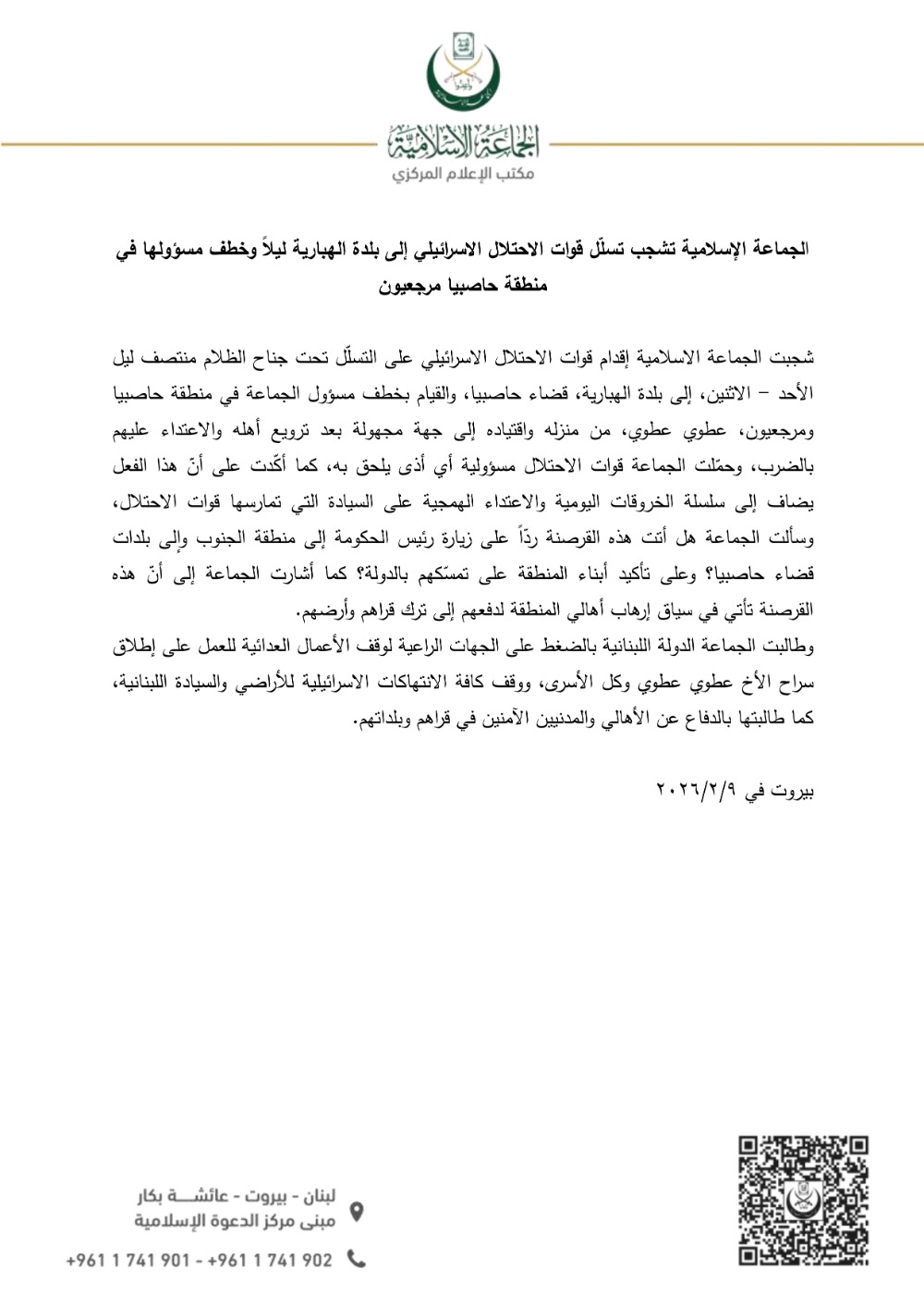 Depositphotos_3381924_original